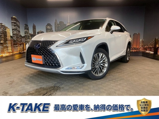 2021 Lexus RX