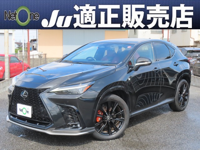 2023 Lexus NX