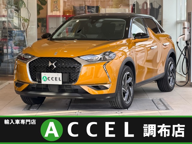 DS Automobiles DS 3 Crossback 1