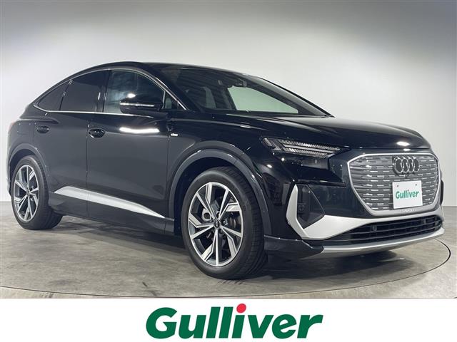 2023 Audi Q4 Sportback e-tron