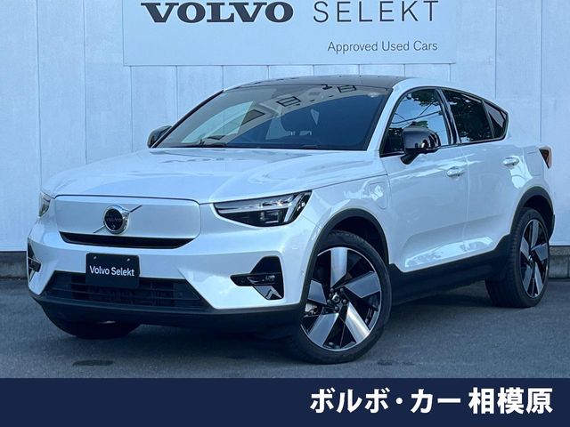 2023 Volvo C40