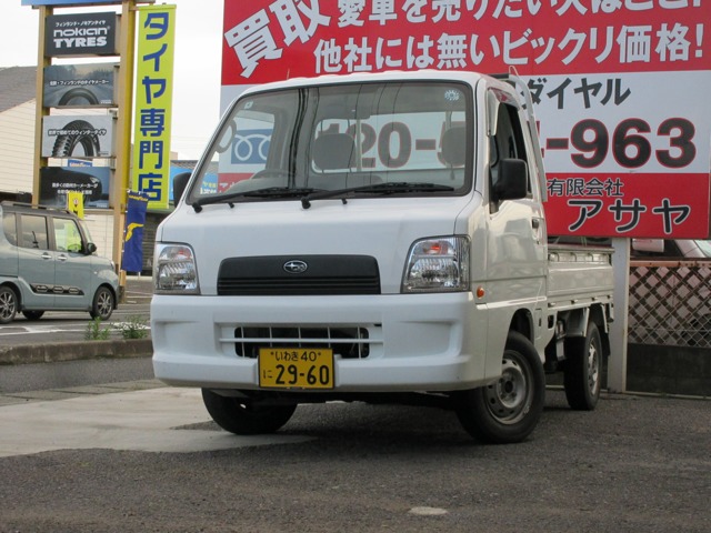 Subaru Sambar Truck 1