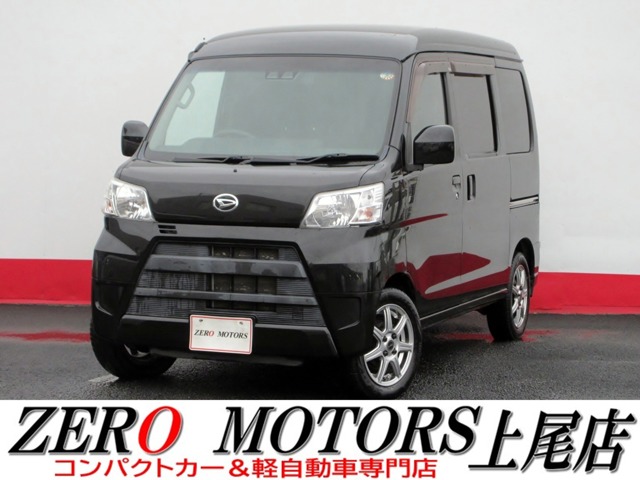 Daihatsu Hijet Cargo 1