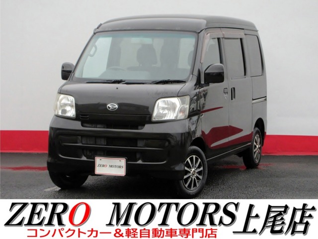 Daihatsu Hijet Cargo 1