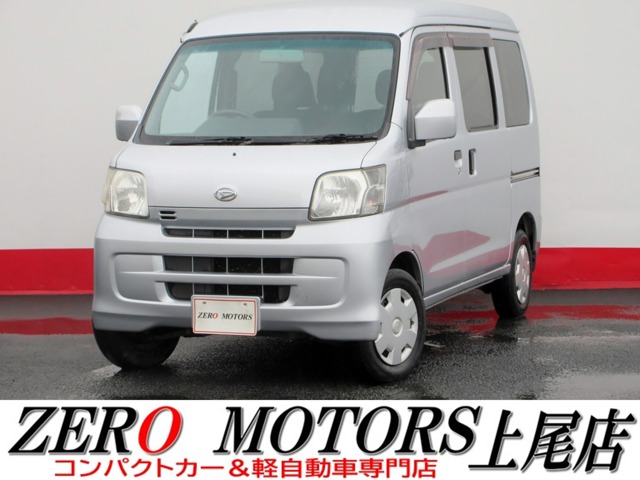 2012 Daihatsu Hijet Cargo