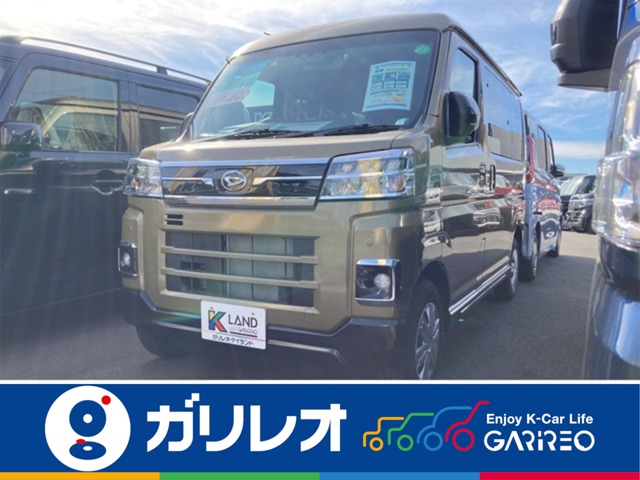 2026 Daihatsu Atrai