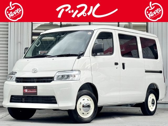 2026 Toyota Town Ace Van