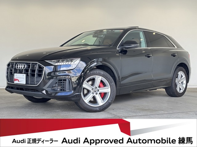 2022 Audi Q8