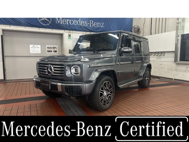 2025 Mercedes-Benz G-Class