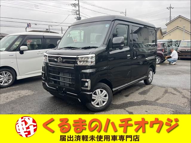 2026 Daihatsu Atrai