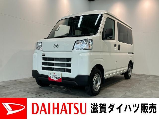 2026 Daihatsu Hijet Cargo