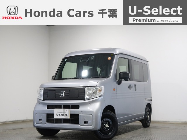 2024 Honda N-VAN e:
