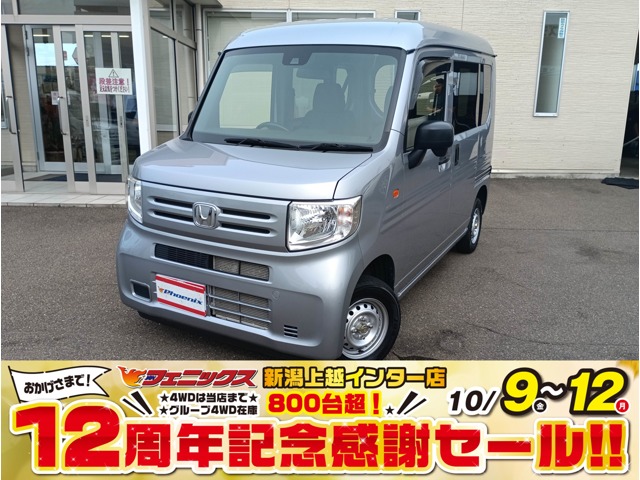 Honda N-VAN 4
