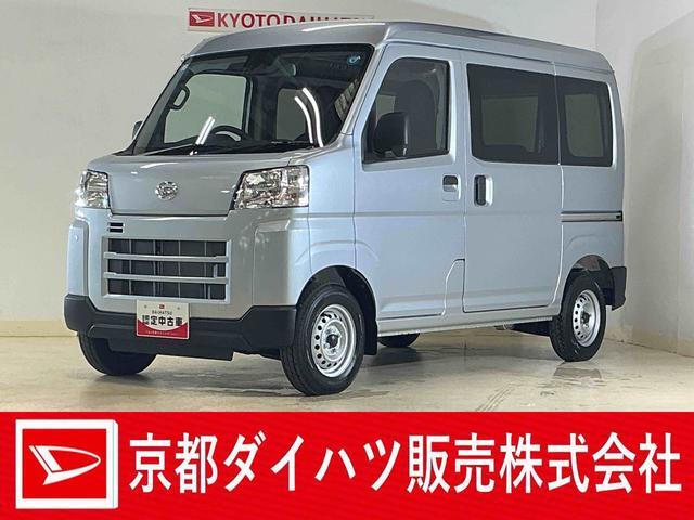 2026 Daihatsu Hijet Cargo