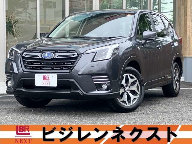 Subaru Forester 1