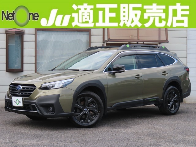 Subaru Legacy Outback 1