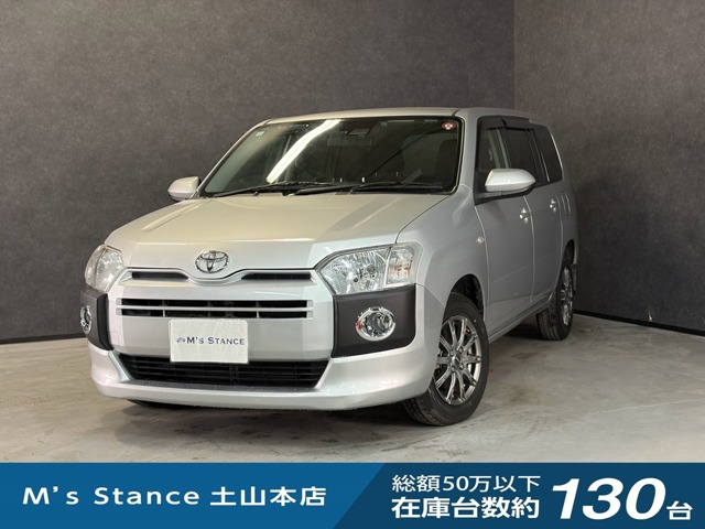 2022 Toyota Probox Van