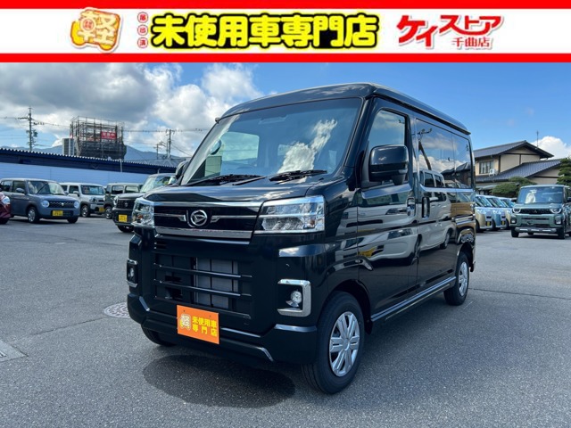 2026 Daihatsu Atrai