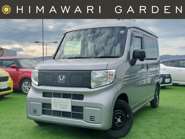 Honda N-VAN e: 1