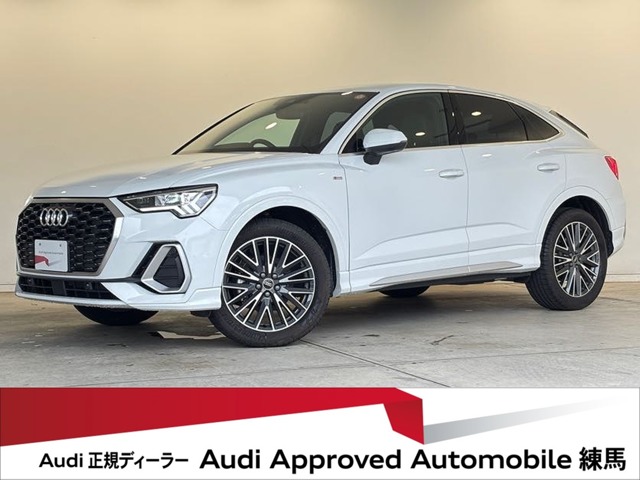 Audi Q3 Sportback 1