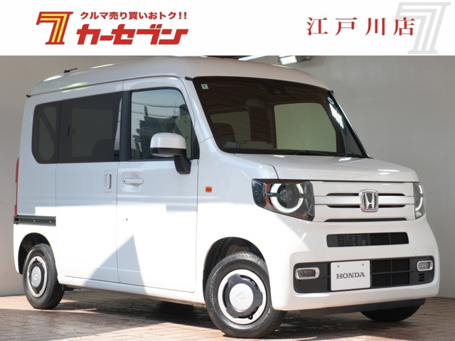 2023 Honda N-VAN