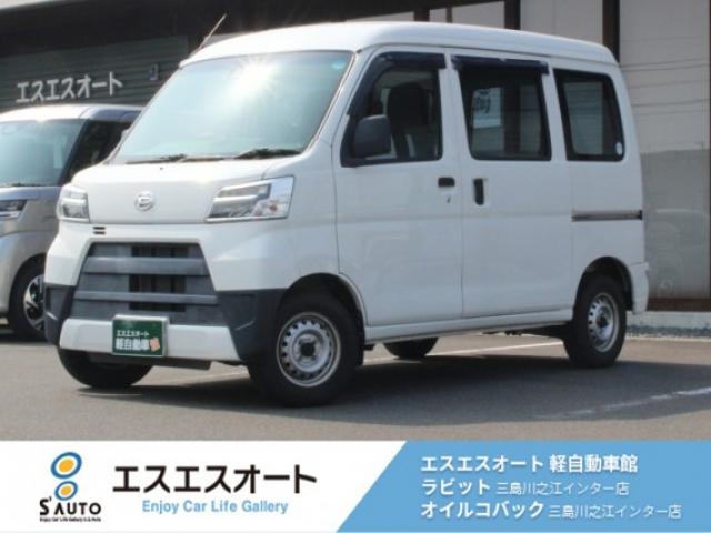 2021 Daihatsu Hijet Cargo