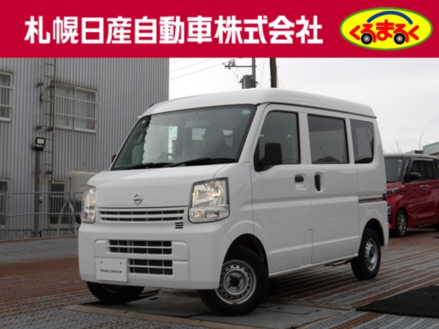 Nissan NV100 Clipper 1