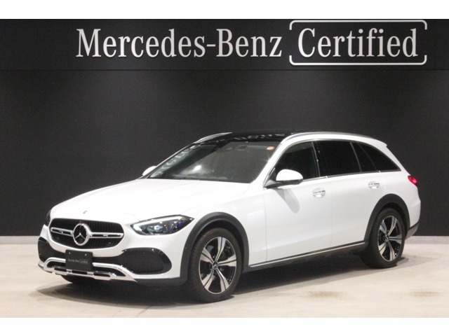 2023 Mercedes-Benz CClass All-Terrain