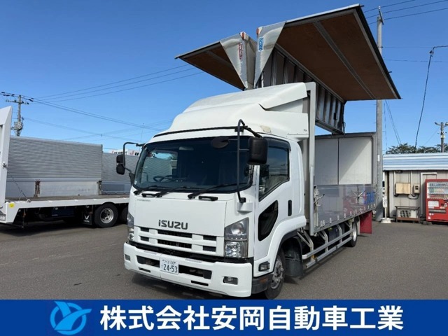 Isuzu Forward 1
