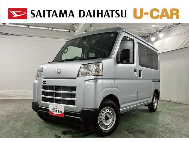 2026 Daihatsu Hijet Cargo