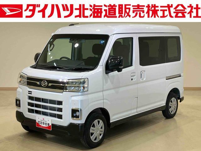 2026 Daihatsu Atrai