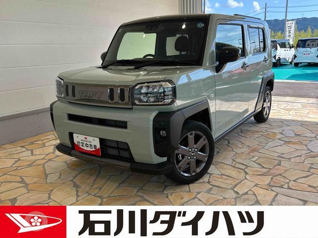 2026 Daihatsu Taft