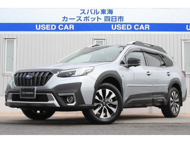 2023 Subaru Legacy Outback