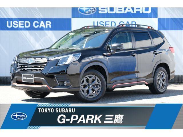 Subaru Forester 1