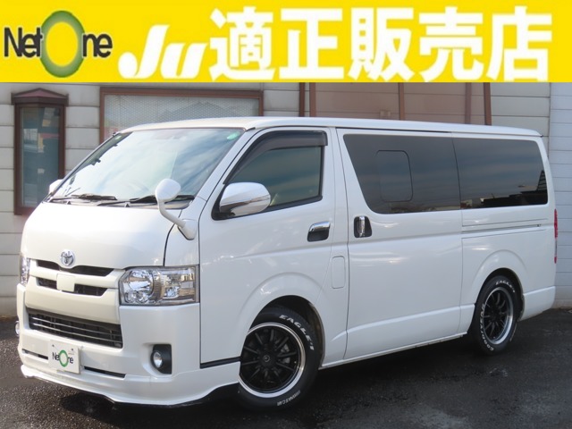 2018 Toyota Hiace Van