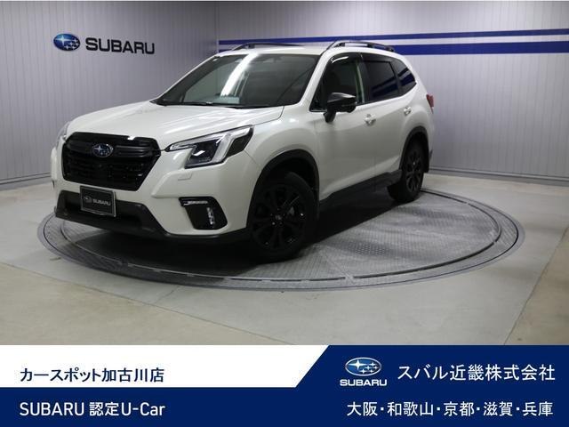 2023 Subaru Forester