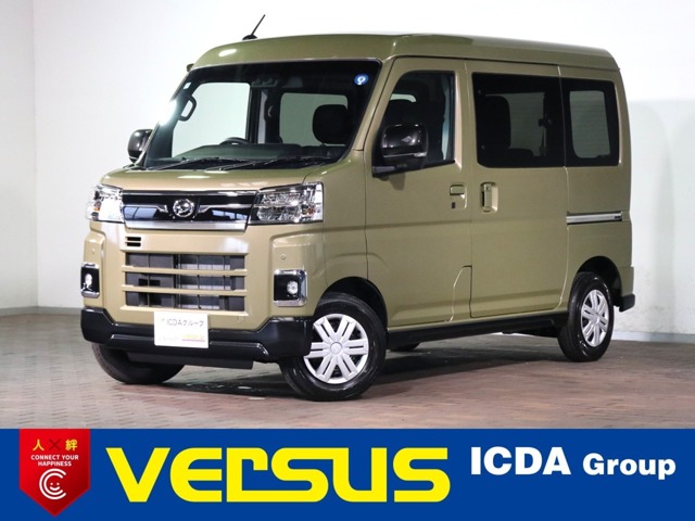 2026 Daihatsu Atrai