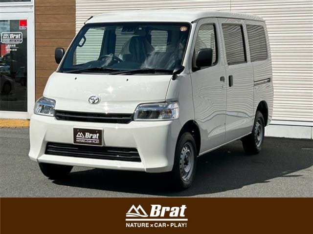 2026 Toyota Town Ace Van