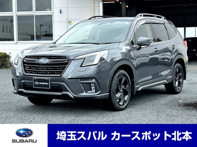 Subaru Forester 1