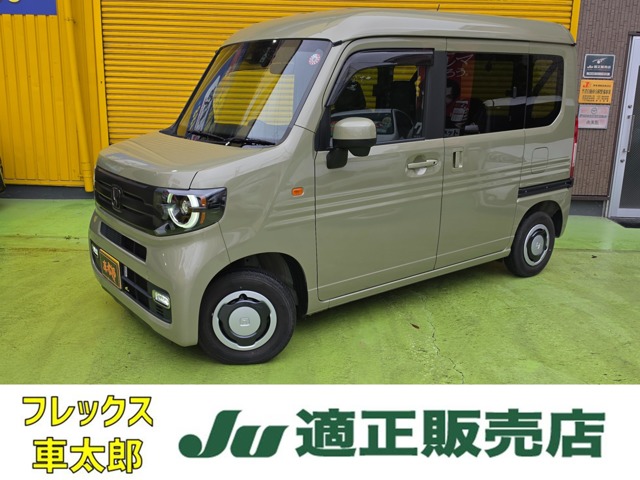 2021 Honda N-VAN