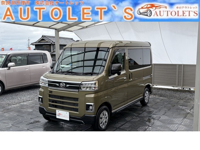 2024 Daihatsu Atrai