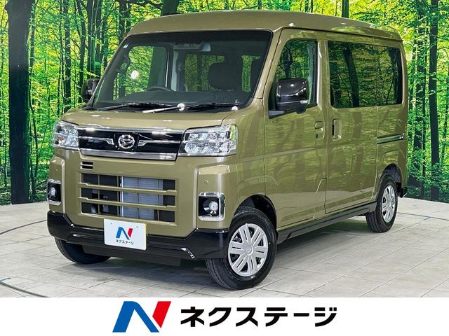2026 Daihatsu Atrai