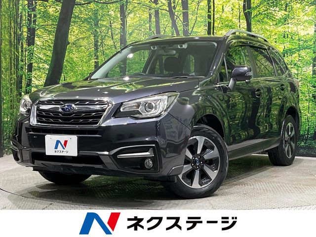 Subaru Forester 1