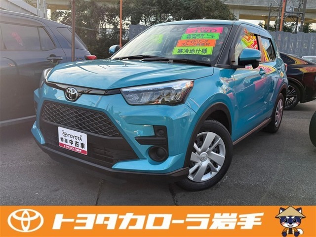 2023 Toyota Raize
