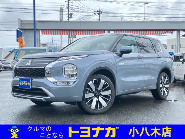 2024 Mitsubishi Outlander