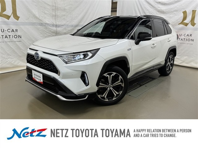 2021 Toyota RAV4 PHV