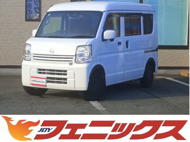 2021 Nissan NV100 Clipper
