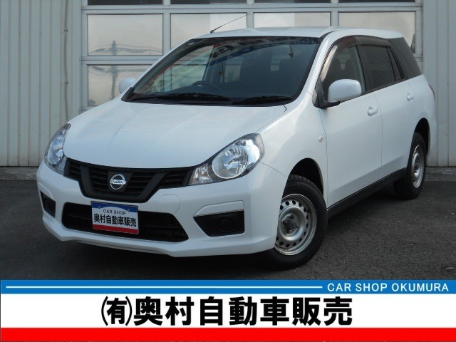 2019 Nissan NV150 AD