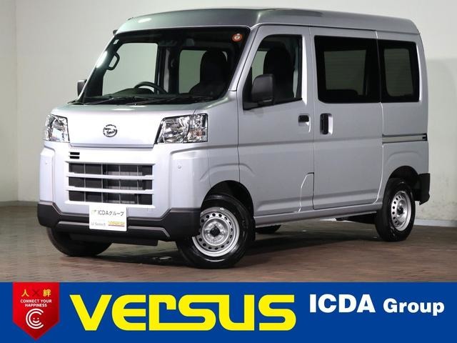 2025 Daihatsu Hijet Cargo