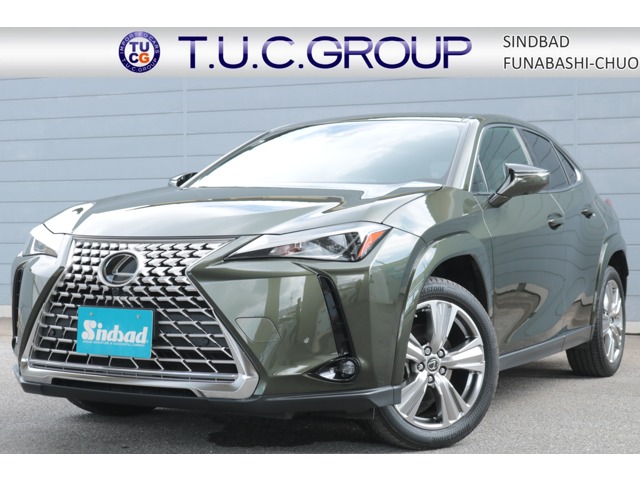 2023 Lexus UX